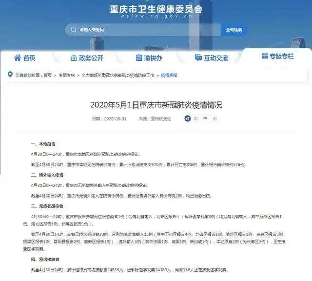 湖北新增2例本土无症状感染者
 （湖北新增2例本土无症状感染者）