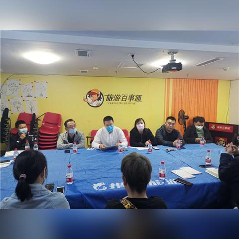 济南 中国旅行社相关长尾关键词有哪些