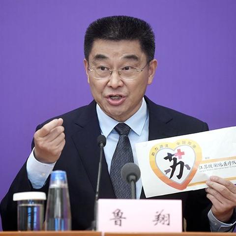 市人民医院院长什么级别(地级市)？