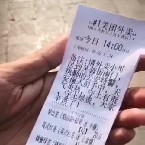 济南奶茶店员工有白班夜班吗？