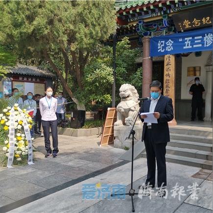 济南五三所待遇相关长尾关键词有哪些