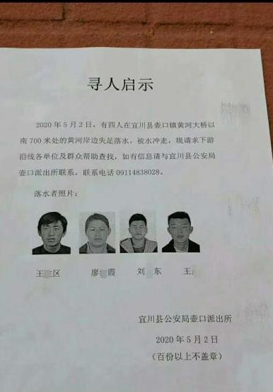 陕西邻省两日游最佳线路排行榜