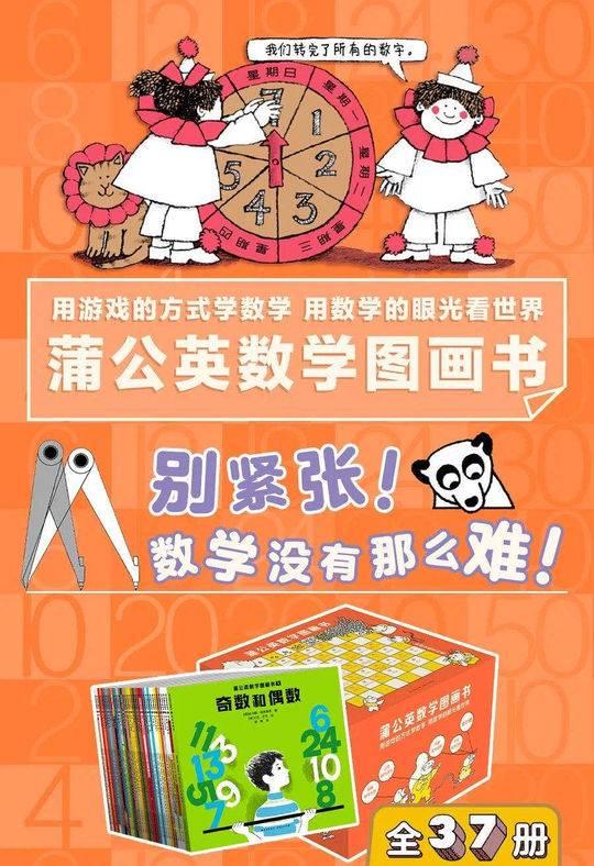 梦见自己准备考试