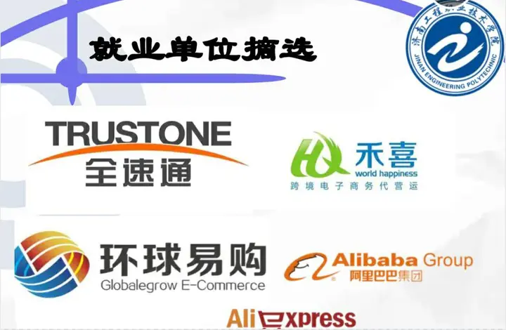 1688选择什么快递合作 1688什么快递