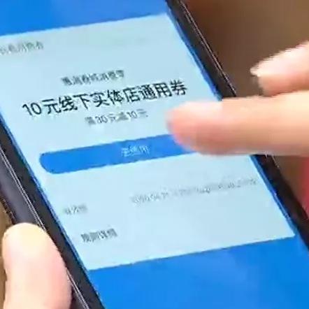 长春市这两天抢券哪里抢