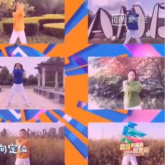 这就是街舞河南14岁女孩第几期？