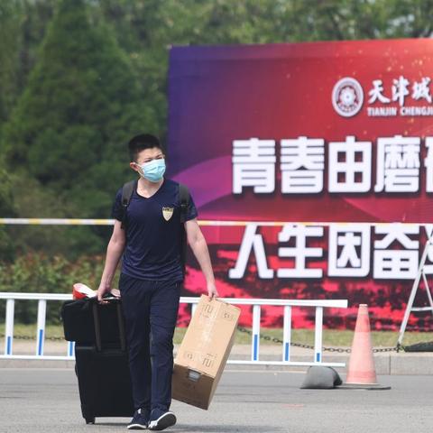 【天津市疫情复课】长尾关键词有什么