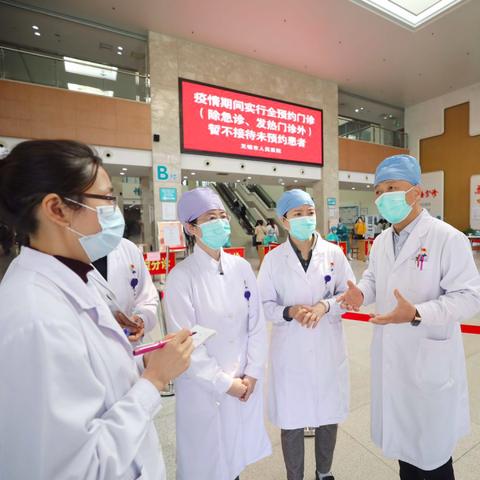 无锡市妇科哪个医院好啊