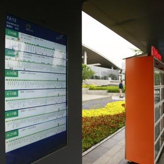 去西安市公交车站怎么走