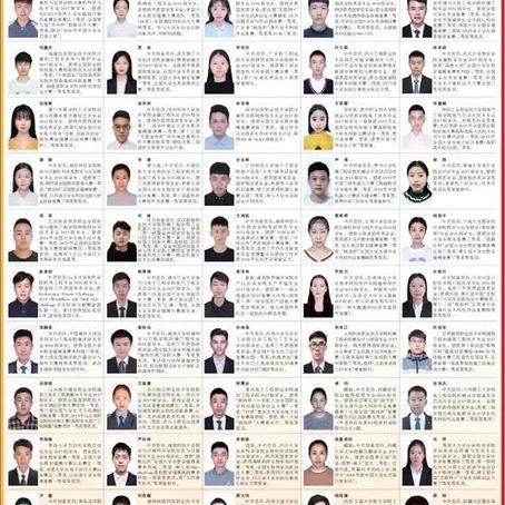 西安邮电奖学金情况相关长尾关键词有哪些