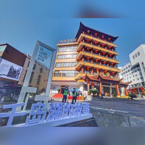 绍兴上海酒店有哪些
