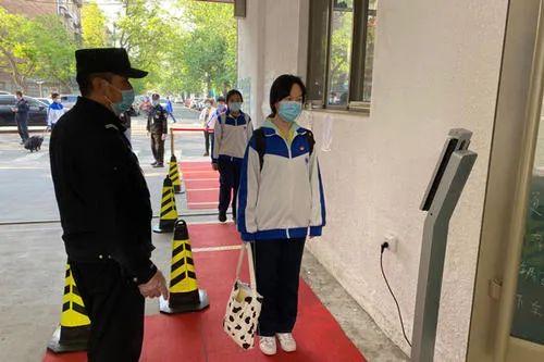 北京新增4个高风险地区
 （北京新增4个高风险地区名单）