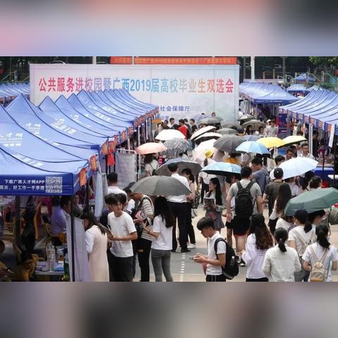 南宁市市本级社保怎么用