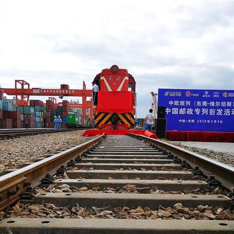 东莞跨境电商通关平台 衍生的长尾关键词有哪些 