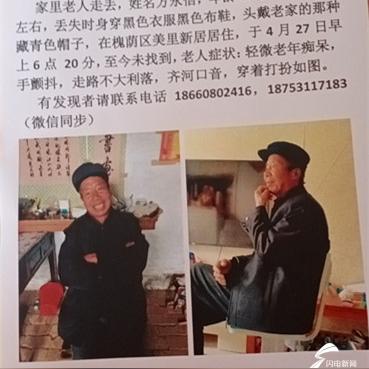 济南市哪里有修拉链的