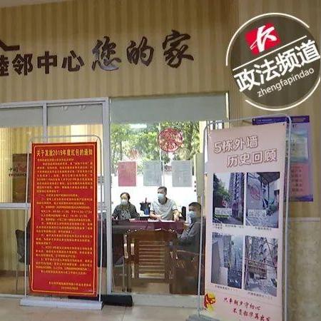 长沙楼房漏水相关长尾关键词有哪些