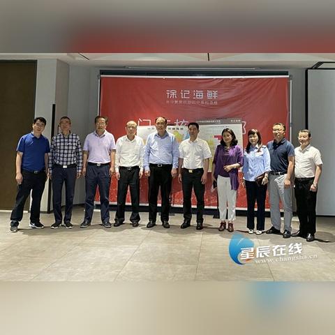 长沙税务知识相关长尾关键词有哪些