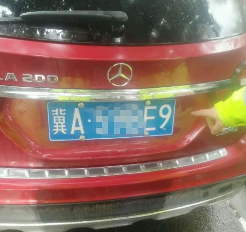 【限行车号
 /限行车号尾数】