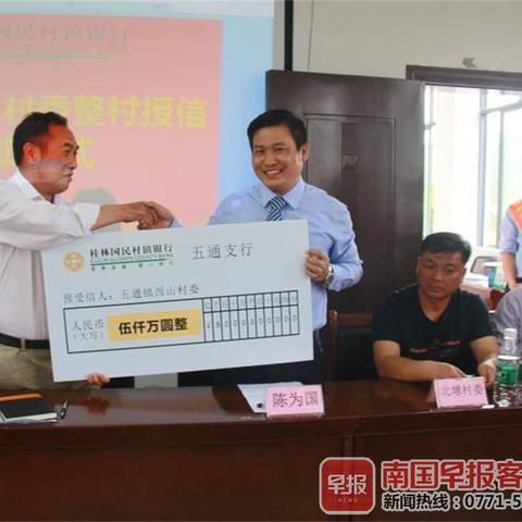 桂林市哪里可以贷款