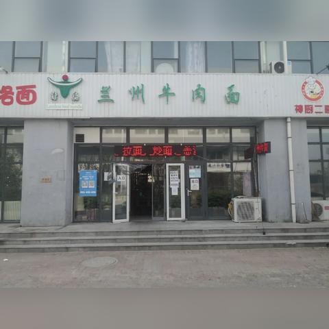 【天津开餐饮店成本】长尾关键词有什么