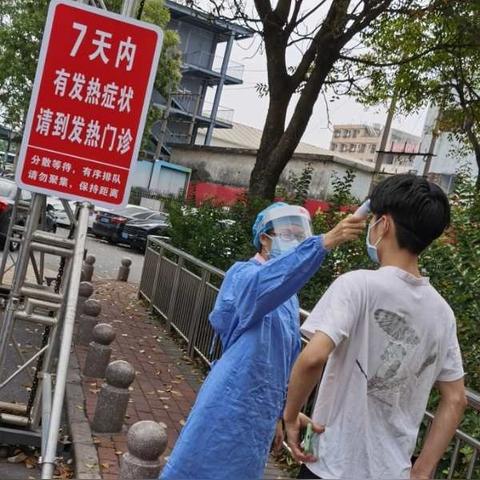 东莞市最高峰在哪里