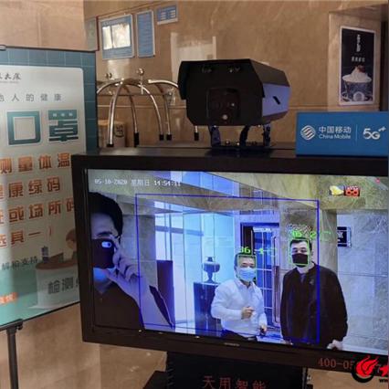 济南市5G什么时候开始建设