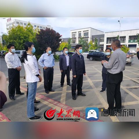 菏泽市十人餐厅在哪里