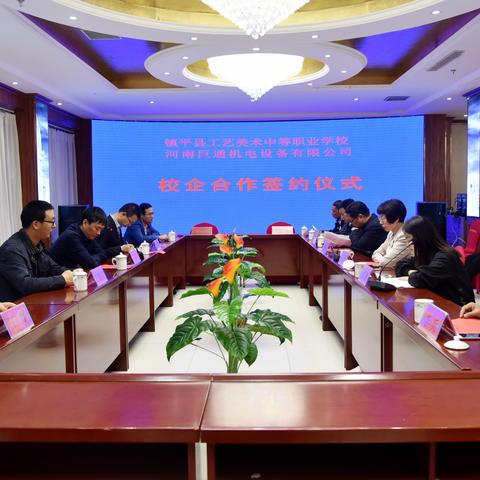 河南巨通怎么样