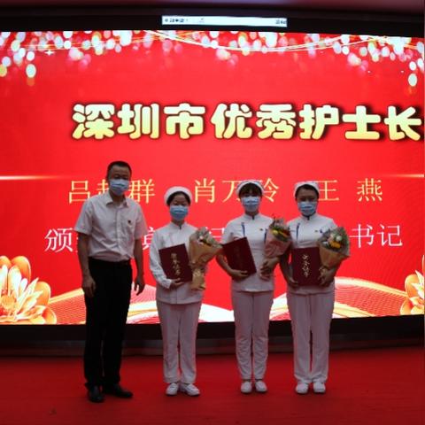 深圳市哪个医院看病好啊