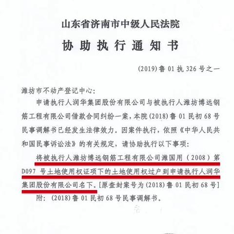 济南市汽车交税去哪里交