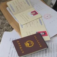 问政山东临沂市视频的长尾关键词有什么