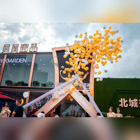 临沂市中南片区的长尾关键词有哪些