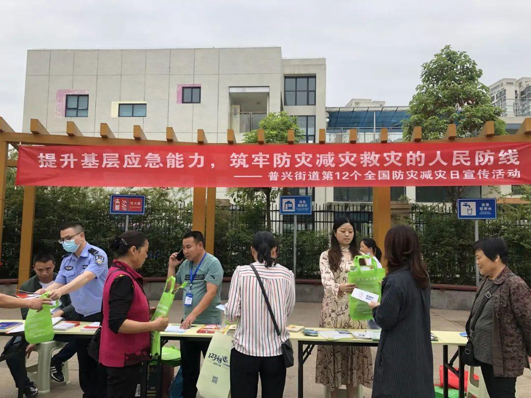 防灾减灾日是几月几日(1013国际减灾日手抄报内容文字)
