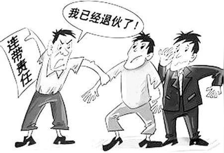 福鼎人需知，合伙做生意，千万不能漏了这个协议，一下几十万没了
