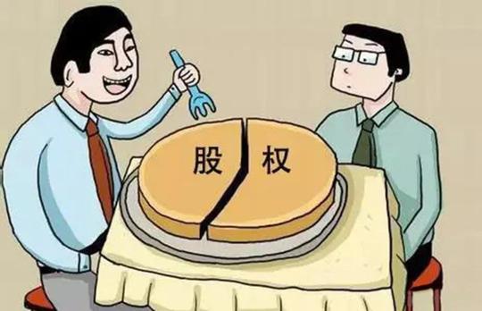 福鼎人需知，合伙做生意，千万不能漏了这个协议，一下几十万没了