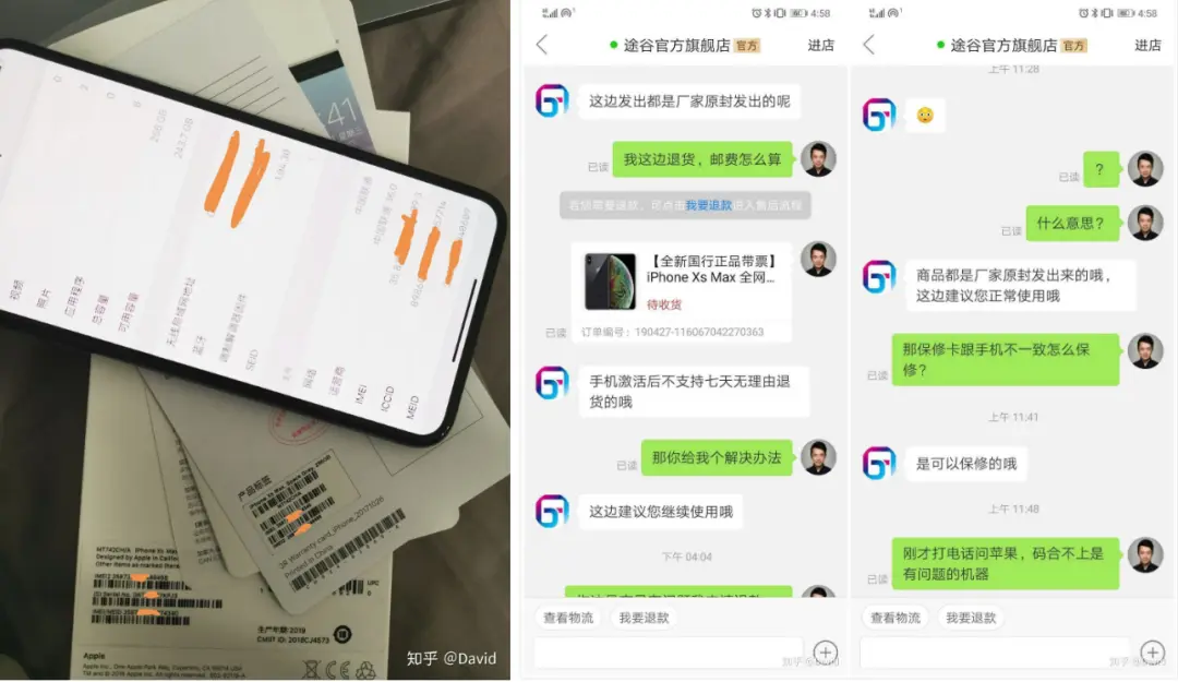 Shopify中的VAT怎么申请 拼多多中怎么申请退款