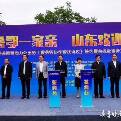 济南专车物流相关长尾关键词有哪些