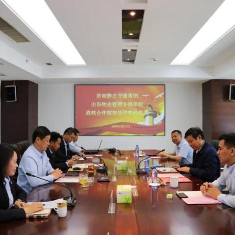 济南一建集团有几个分公司？