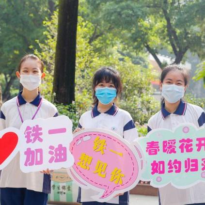 整个广州市有多少中学生