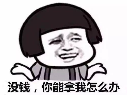 犯罪嫌疑人是什么意思