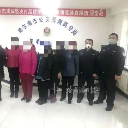 哈尔滨市医保在什么地方
