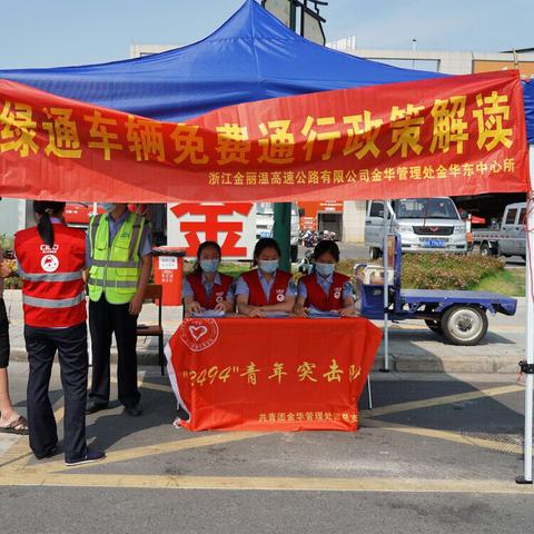 福建省内高速etc如何办理更优惠？