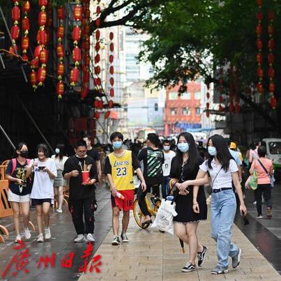 广州市什么天气情况