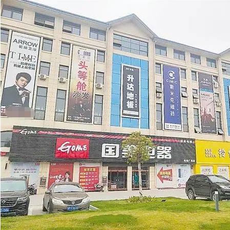 河南省淮阳县新站的相关长尾关键词有哪些