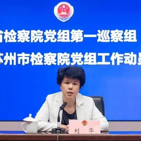 苏州巡察组来常熟市的长尾关键词有哪些