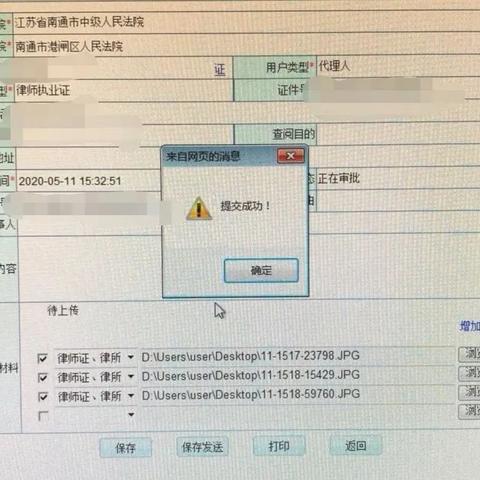 南通市档案存放在哪里