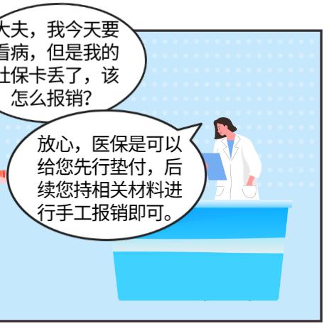 厦门生育保险报销多少？