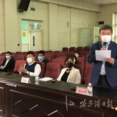 哈尔滨市继红小学怎么样