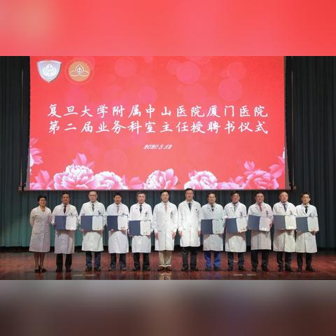 厦门大医院有哪些的相关长尾关键词有哪些