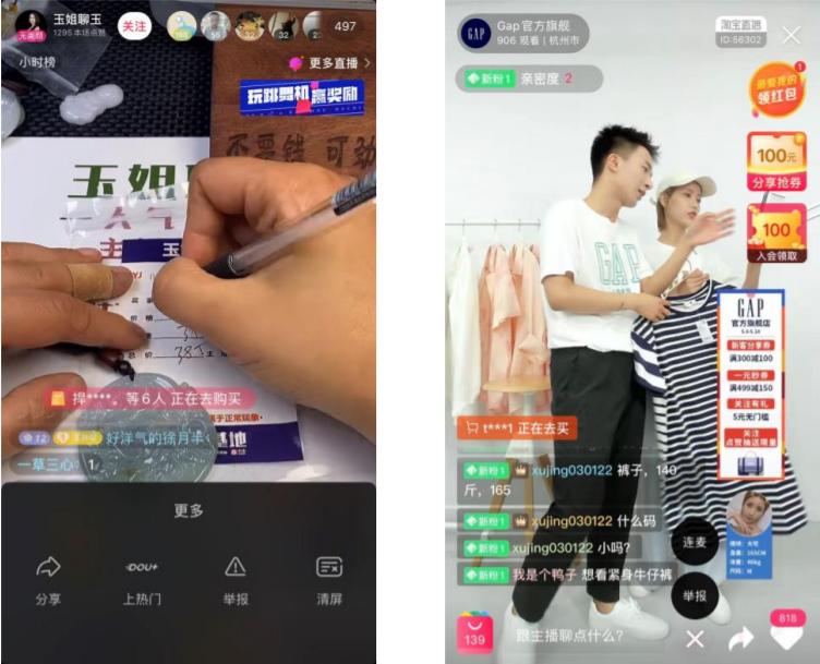 抖音清屏怎么弄_抖音清屏播放怎么沒了 運(yùn)營(yíng)百科